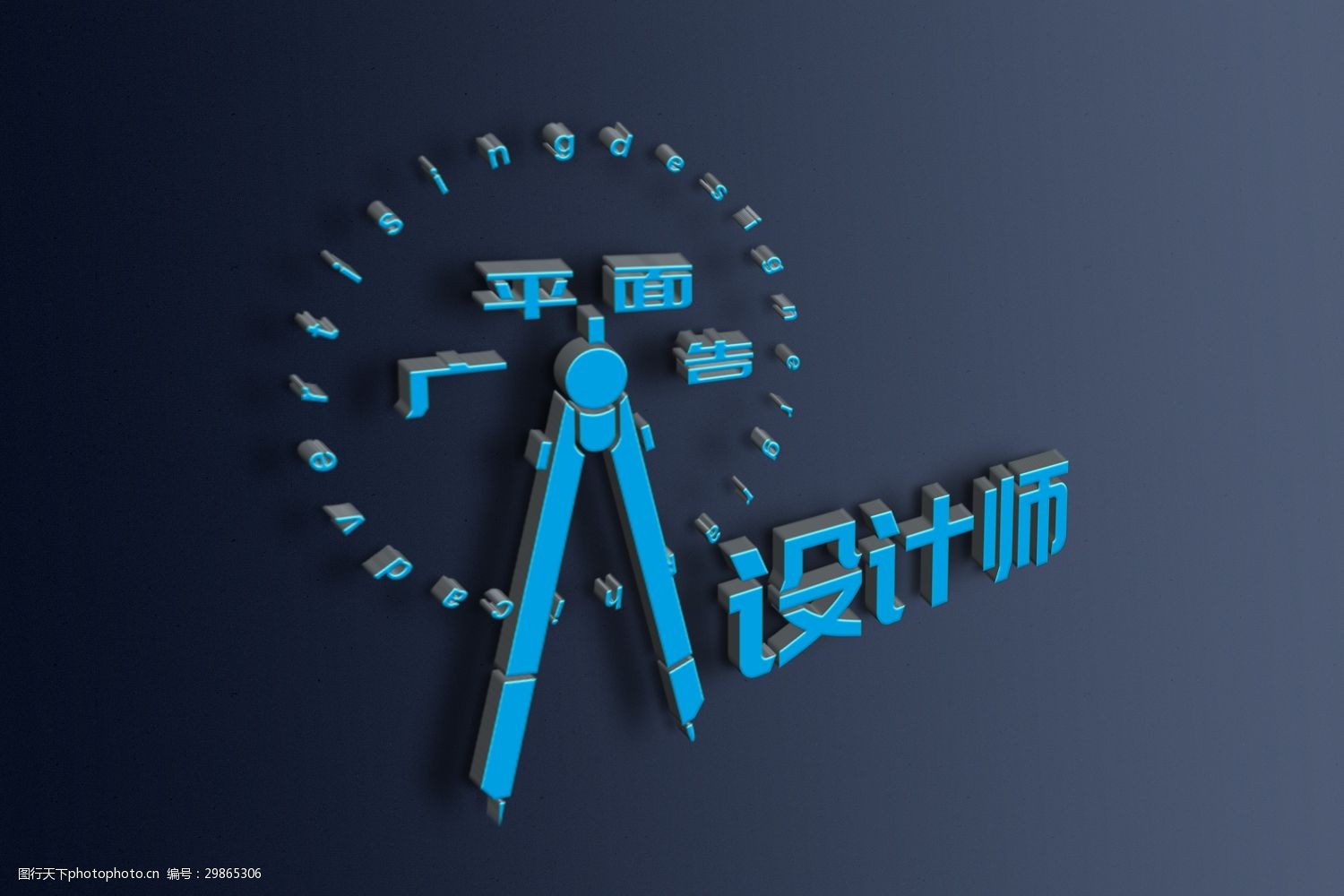 平面设计（1420-4）