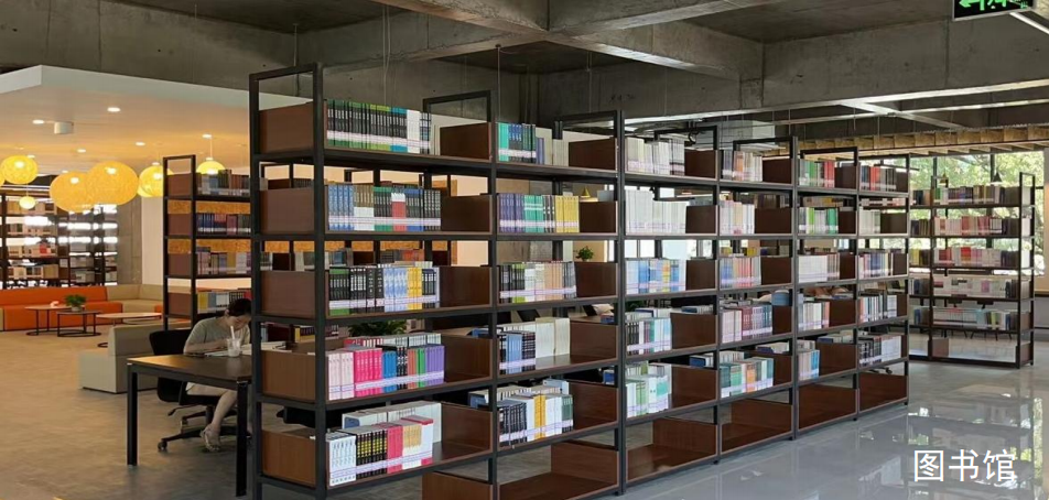 图书馆