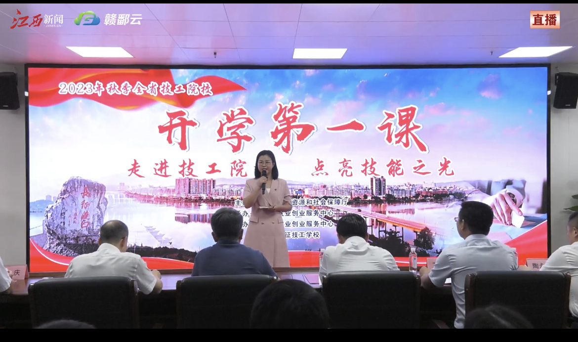 微信图片_20230919171454