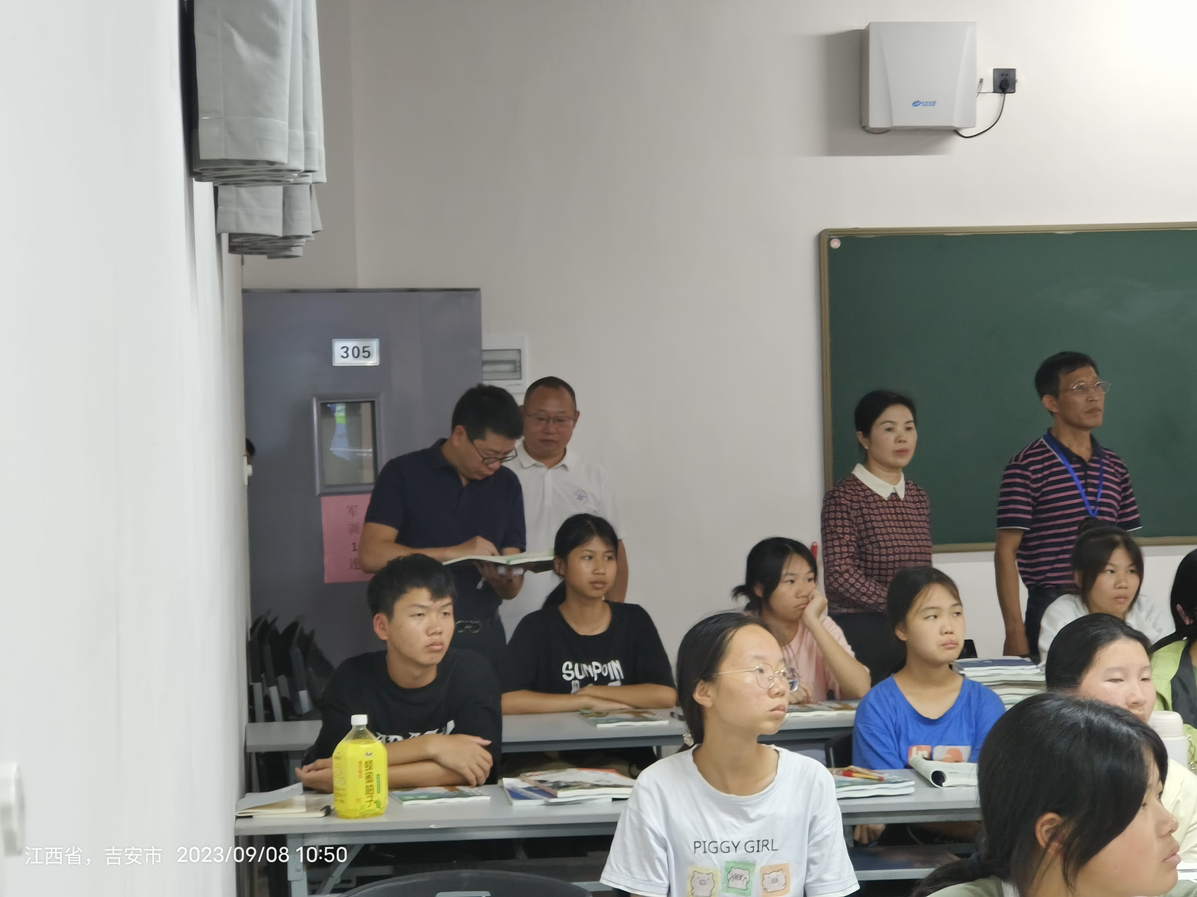 微信图片_20230908230325