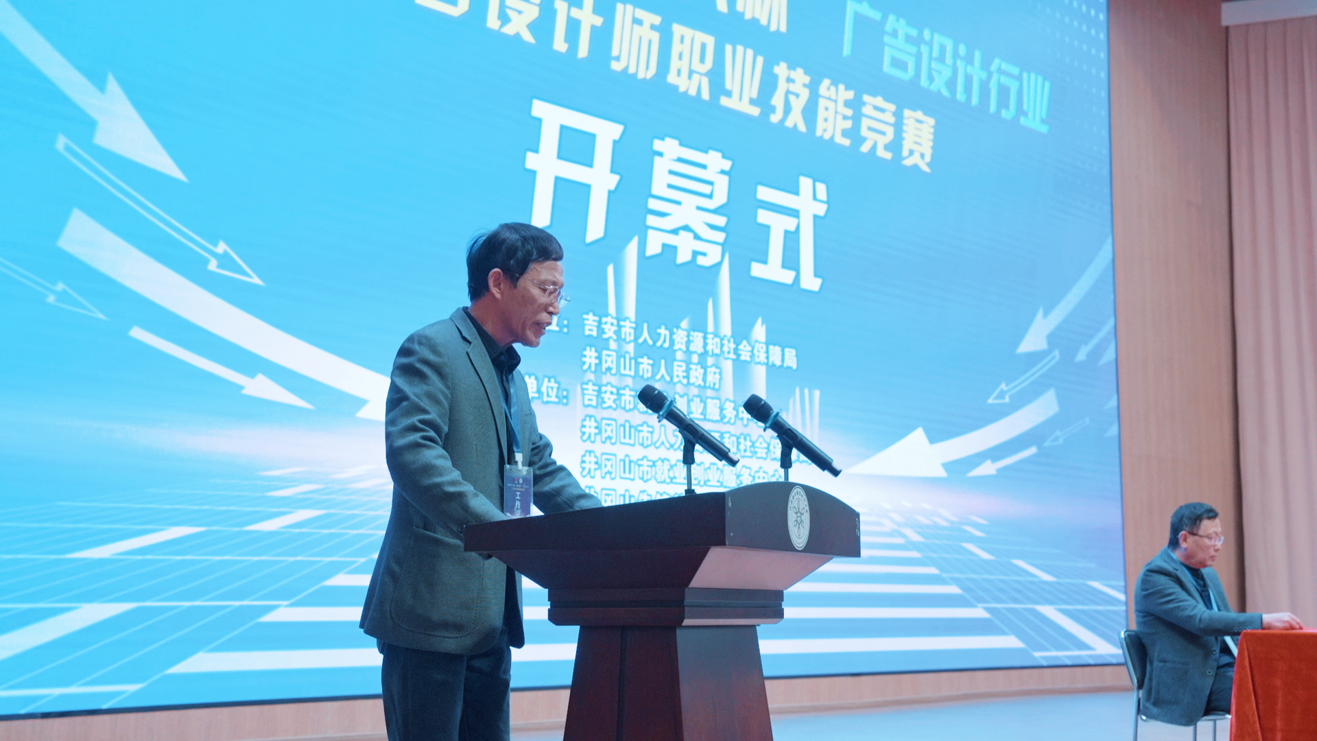 微信图片_20231123180415